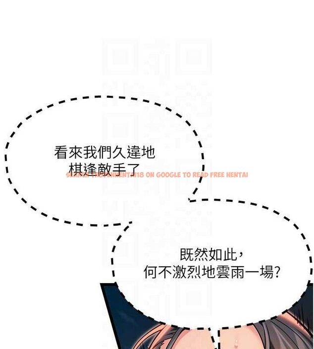 查看漫画命運:貞潔慾女 - 第49話-領教極品多人榨精術 - www.tymanga.com中的3576334图片