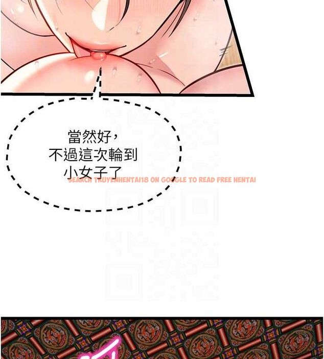 查看漫画命運:貞潔慾女 - 第49話-領教極品多人榨精術 - www.tymanga.com中的3576336图片