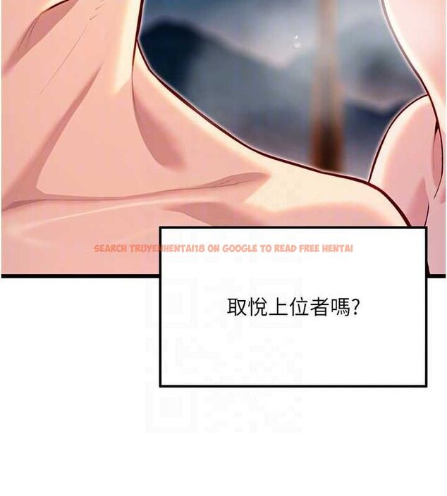 查看漫画命運:貞潔慾女 - 第49話-領教極品多人榨精術 - www.tymanga.com中的3576354图片