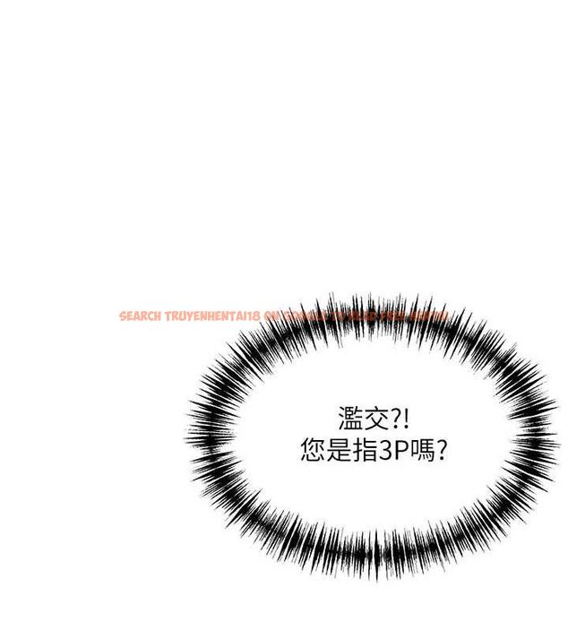 查看漫画命運:貞潔慾女 - 第49話-領教極品多人榨精術 - www.tymanga.com中的3576356图片