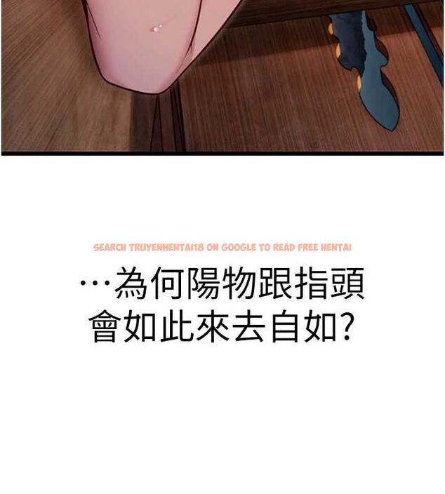 查看漫画命運:貞潔慾女 - 第49話-領教極品多人榨精術 - www.tymanga.com中的3576365图片