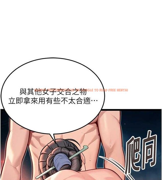 查看漫画命運:貞潔慾女 - 第49話-領教極品多人榨精術 - www.tymanga.com中的3576417图片
