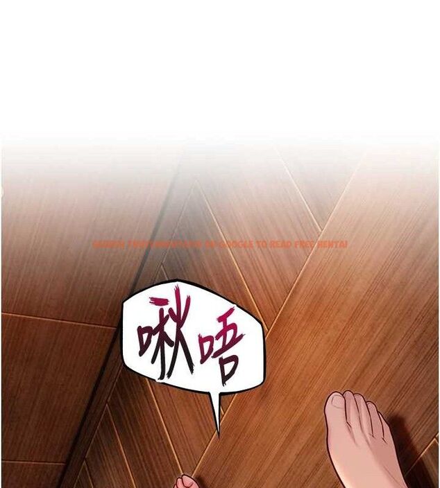 查看漫画命運:貞潔慾女 - 第49話-領教極品多人榨精術 - www.tymanga.com中的3576423图片