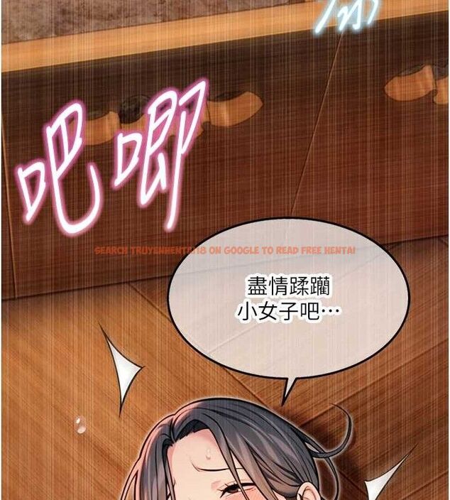 查看漫画命運:貞潔慾女 - 第49話-領教極品多人榨精術 - www.tymanga.com中的3576444图片