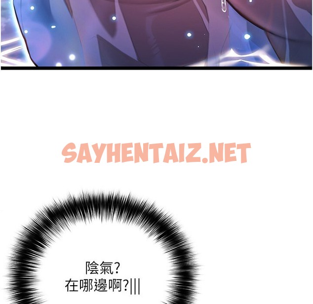 查看漫画命運:貞潔慾女 - 第5話-皎潔月下的濁色慾望 - sayhentaiz.net中的2221831图片