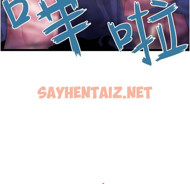 查看漫画命運:貞潔慾女 - 第5話-皎潔月下的濁色慾望 - sayhentaiz.net中的2221841图片