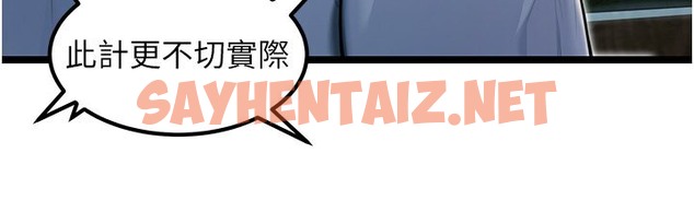 查看漫画命運:貞潔慾女 - 第5話-皎潔月下的濁色慾望 - sayhentaiz.net中的2221899图片