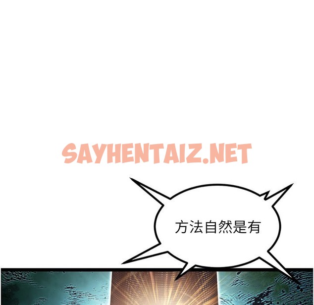 查看漫画命運:貞潔慾女 - 第5話-皎潔月下的濁色慾望 - sayhentaiz.net中的2221903图片