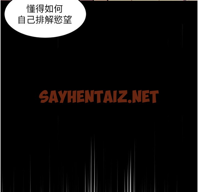 查看漫画命運:貞潔慾女 - 第5話-皎潔月下的濁色慾望 - sayhentaiz.net中的2221929图片