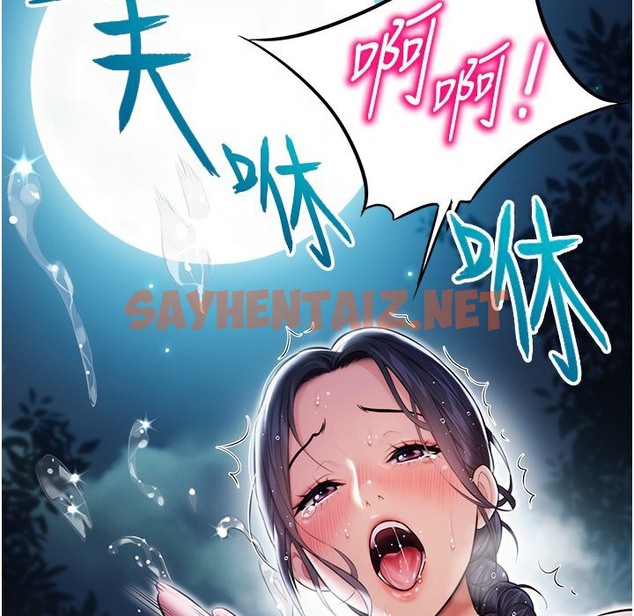 查看漫画命運:貞潔慾女 - 第5話-皎潔月下的濁色慾望 - sayhentaiz.net中的2221948图片