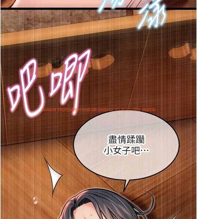查看漫画命運:貞潔慾女 - 第50話-「陽」耗殆盡現真身! - tymanga.com中的3602668图片
