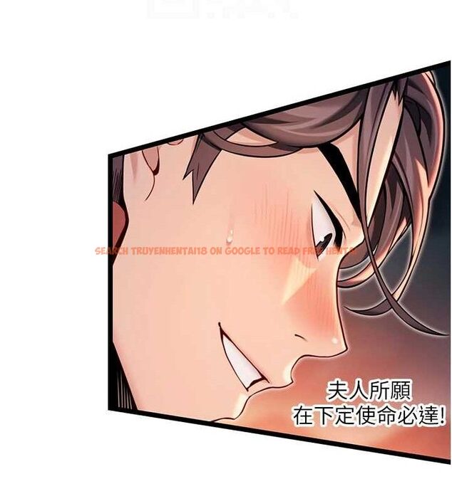 查看漫画命運:貞潔慾女 - 第50話-「陽」耗殆盡現真身! - tymanga.com中的3602676图片