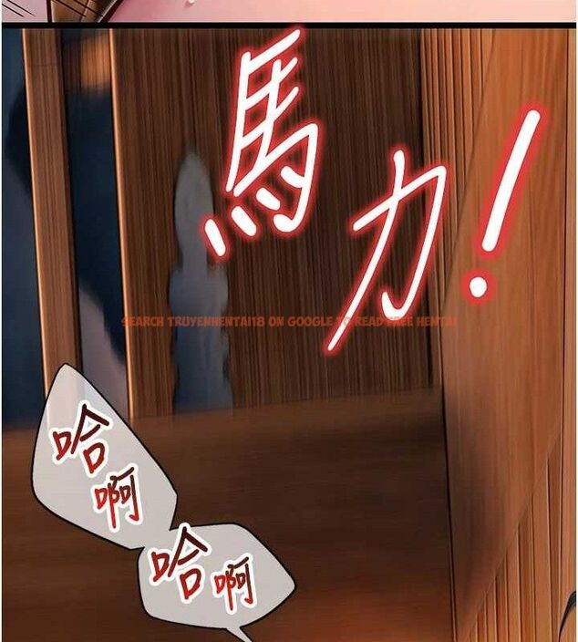 查看漫画命運:貞潔慾女 - 第50話-「陽」耗殆盡現真身! - tymanga.com中的3602678图片