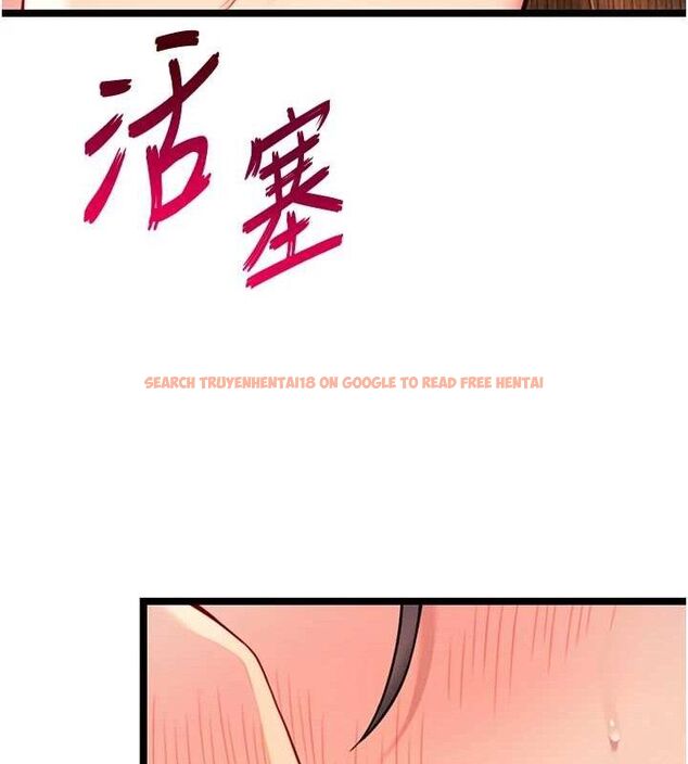 查看漫画命運:貞潔慾女 - 第50話-「陽」耗殆盡現真身! - tymanga.com中的3602684图片