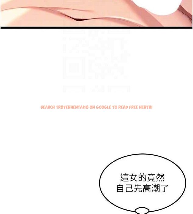 查看漫画命運:貞潔慾女 - 第50話-「陽」耗殆盡現真身! - tymanga.com中的3602701图片