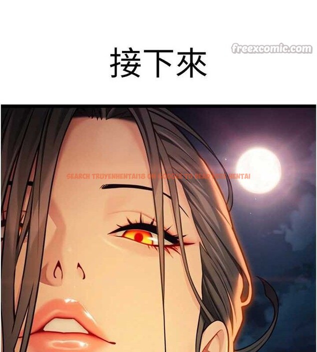 查看漫画命運:貞潔慾女 - 第50話-「陽」耗殆盡現真身! - tymanga.com中的3602704图片