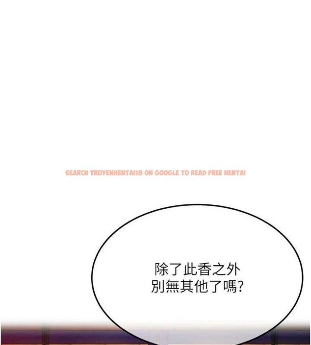 查看漫画命運:貞潔慾女 - 第50話-「陽」耗殆盡現真身! - tymanga.com中的3602717图片