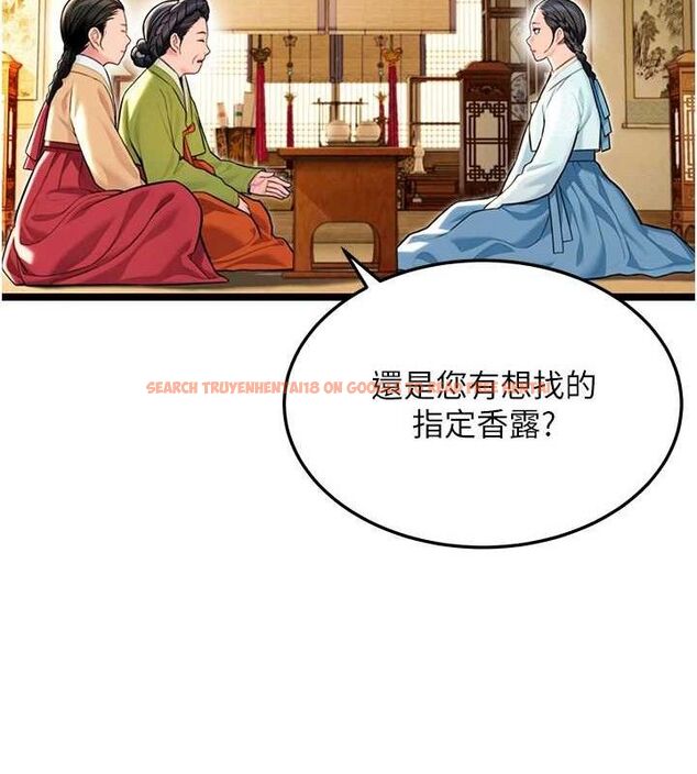 查看漫画命運:貞潔慾女 - 第50話-「陽」耗殆盡現真身! - tymanga.com中的3602722图片