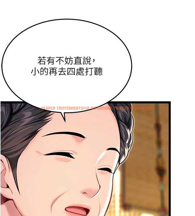 查看漫画命運:貞潔慾女 - 第50話-「陽」耗殆盡現真身! - tymanga.com中的3602723图片