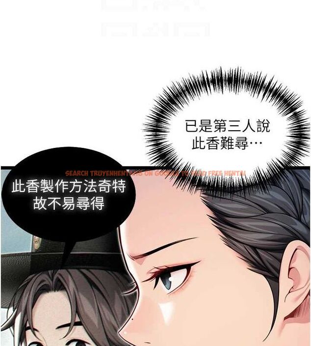 查看漫画命運:貞潔慾女 - 第50話-「陽」耗殆盡現真身! - tymanga.com中的3602725图片