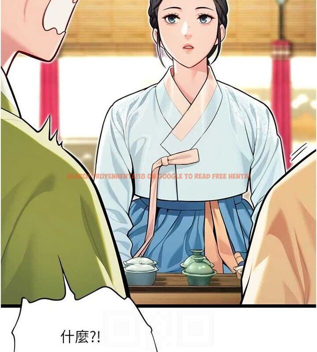 查看漫画命運:貞潔慾女 - 第50話-「陽」耗殆盡現真身! - tymanga.com中的3602728图片
