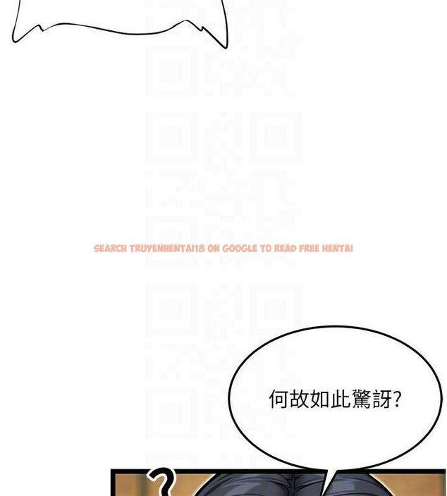 查看漫画命運:貞潔慾女 - 第50話-「陽」耗殆盡現真身! - tymanga.com中的3602729图片