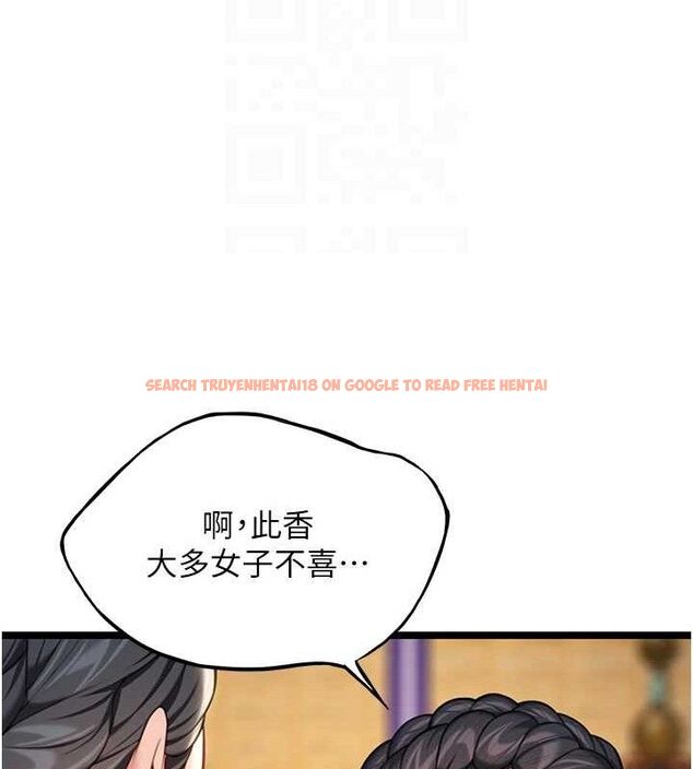 查看漫画命運:貞潔慾女 - 第50話-「陽」耗殆盡現真身! - tymanga.com中的3602731图片