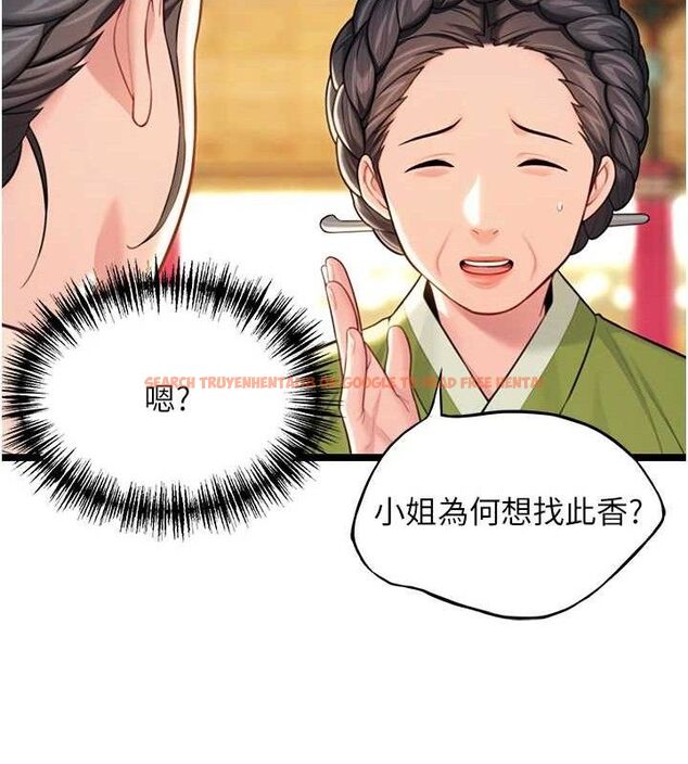 查看漫画命運:貞潔慾女 - 第50話-「陽」耗殆盡現真身! - tymanga.com中的3602732图片