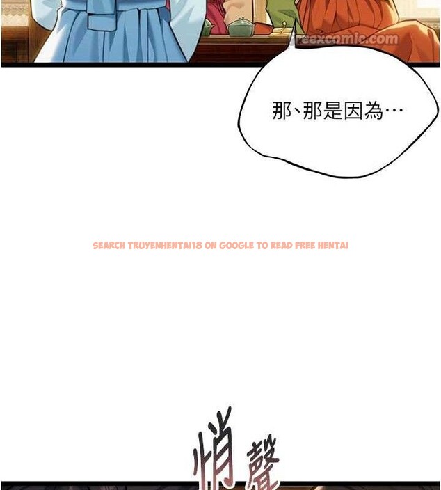 查看漫画命運:貞潔慾女 - 第50話-「陽」耗殆盡現真身! - tymanga.com中的3602734图片