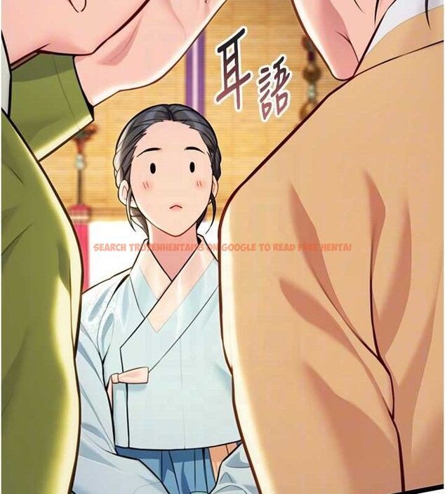 查看漫画命運:貞潔慾女 - 第50話-「陽」耗殆盡現真身! - tymanga.com中的3602736图片