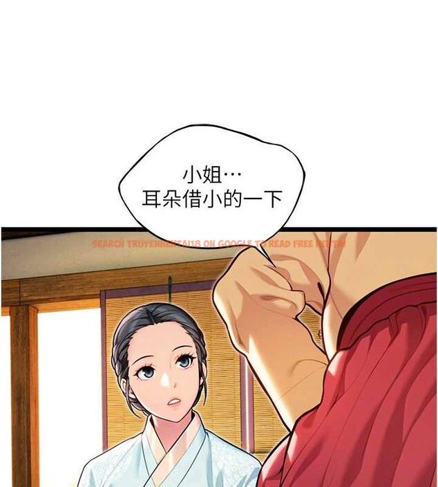 查看漫画命運:貞潔慾女 - 第50話-「陽」耗殆盡現真身! - tymanga.com中的3602741图片