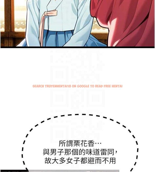 查看漫画命運:貞潔慾女 - 第50話-「陽」耗殆盡現真身! - tymanga.com中的3602742图片
