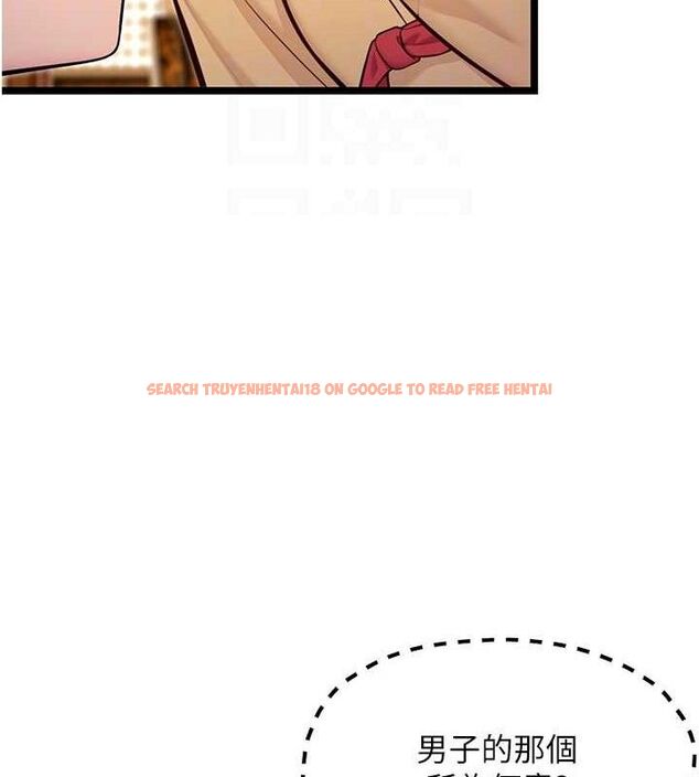 查看漫画命運:貞潔慾女 - 第50話-「陽」耗殆盡現真身! - tymanga.com中的3602744图片