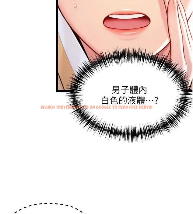 查看漫画命運:貞潔慾女 - 第50話-「陽」耗殆盡現真身! - tymanga.com中的3602747图片