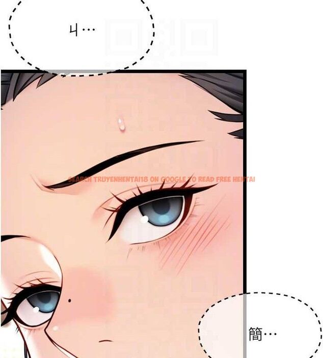 查看漫画命運:貞潔慾女 - 第50話-「陽」耗殆盡現真身! - tymanga.com中的3602748图片