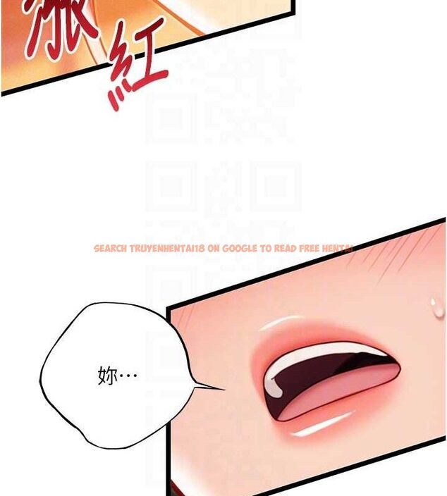 查看漫画命運:貞潔慾女 - 第50話-「陽」耗殆盡現真身! - tymanga.com中的3602755图片
