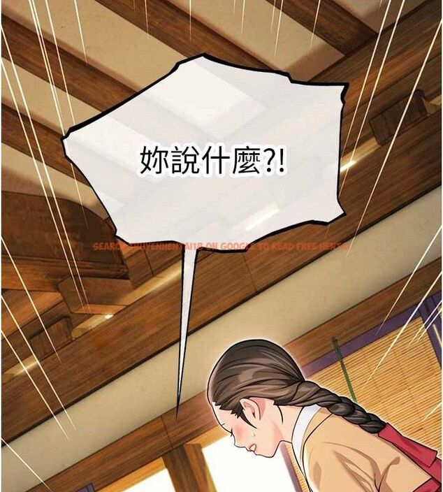 查看漫画命運:貞潔慾女 - 第50話-「陽」耗殆盡現真身! - tymanga.com中的3602758图片