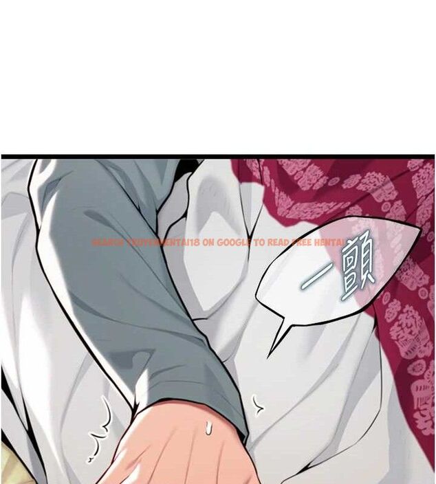 查看漫画命運:貞潔慾女 - 第50話-「陽」耗殆盡現真身! - tymanga.com中的3602766图片