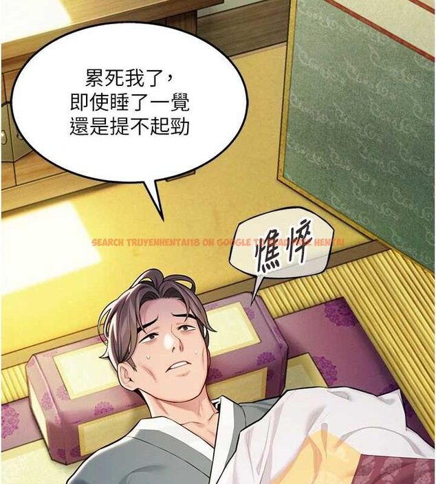 查看漫画命運:貞潔慾女 - 第50話-「陽」耗殆盡現真身! - tymanga.com中的3602768图片