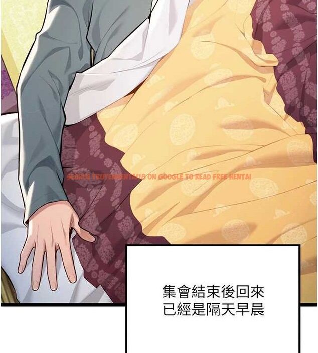 查看漫画命運:貞潔慾女 - 第50話-「陽」耗殆盡現真身! - tymanga.com中的3602769图片