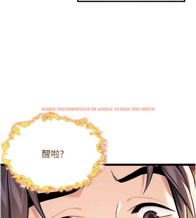 查看漫画命運:貞潔慾女 - 第50話-「陽」耗殆盡現真身! - tymanga.com中的3602770图片