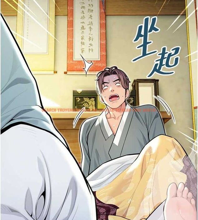 查看漫画命運:貞潔慾女 - 第50話-「陽」耗殆盡現真身! - tymanga.com中的3602777图片