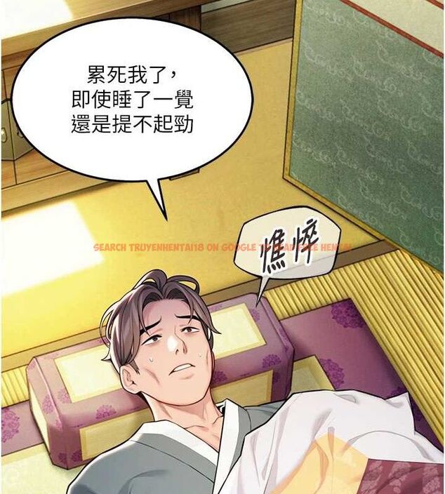 查看漫画命運:貞潔慾女 - 第51話-共譜汁鮮繾綣栗花情 - tymanga.com中的3629810图片