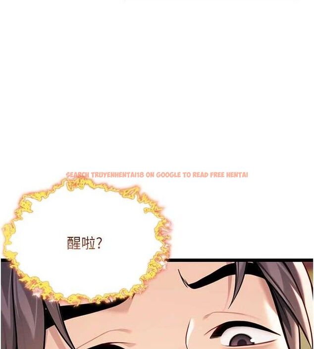 查看漫画命運:貞潔慾女 - 第51話-共譜汁鮮繾綣栗花情 - tymanga.com中的3629812图片