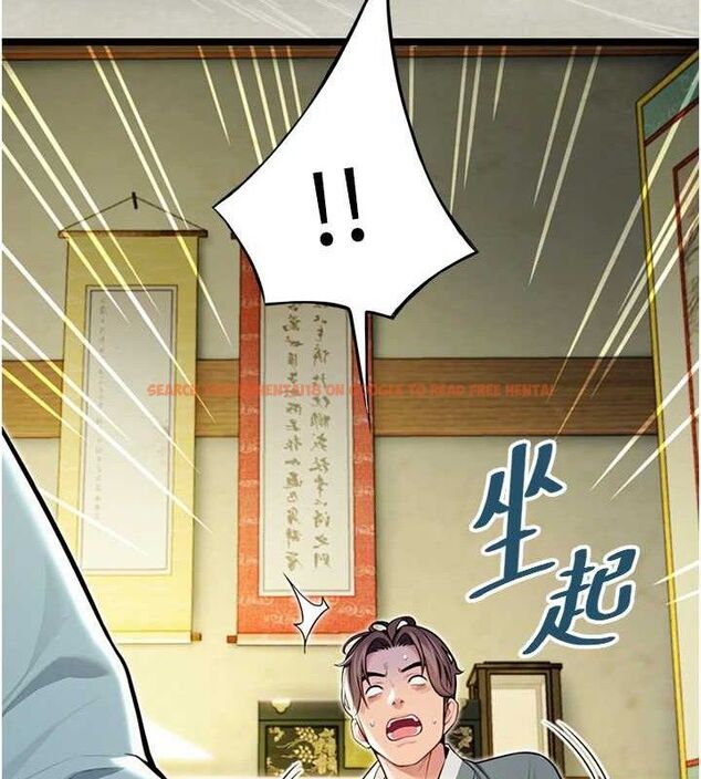 查看漫画命運:貞潔慾女 - 第51話-共譜汁鮮繾綣栗花情 - tymanga.com中的3629818图片