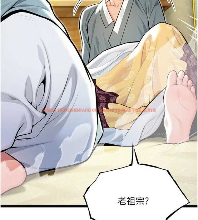 查看漫画命運:貞潔慾女 - 第51話-共譜汁鮮繾綣栗花情 - tymanga.com中的3629819图片