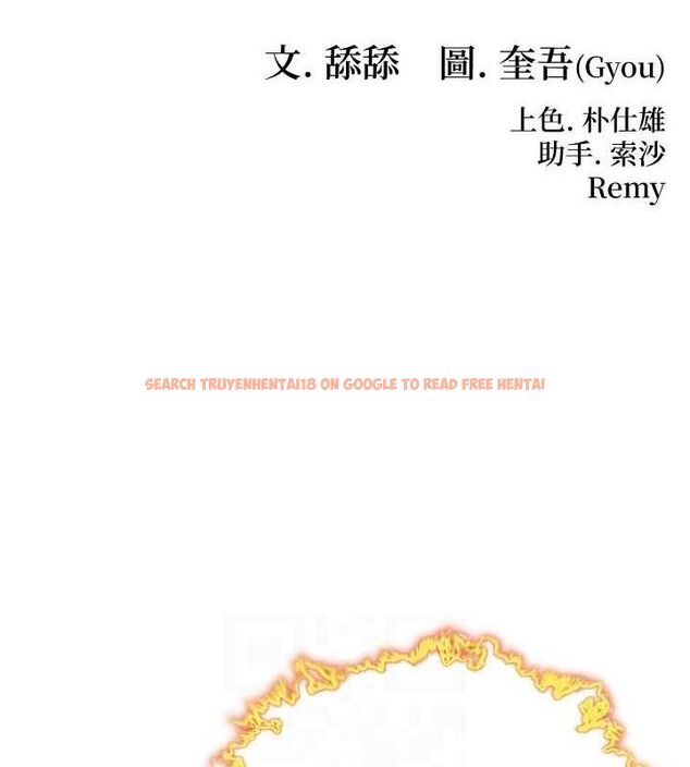 查看漫画命運:貞潔慾女 - 第51話-共譜汁鮮繾綣栗花情 - tymanga.com中的3629823图片