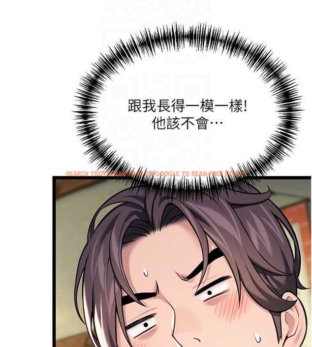 查看漫画命運:貞潔慾女 - 第51話-共譜汁鮮繾綣栗花情 - tymanga.com中的3629826图片