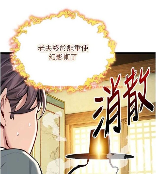 查看漫画命運:貞潔慾女 - 第51話-共譜汁鮮繾綣栗花情 - tymanga.com中的3629830图片