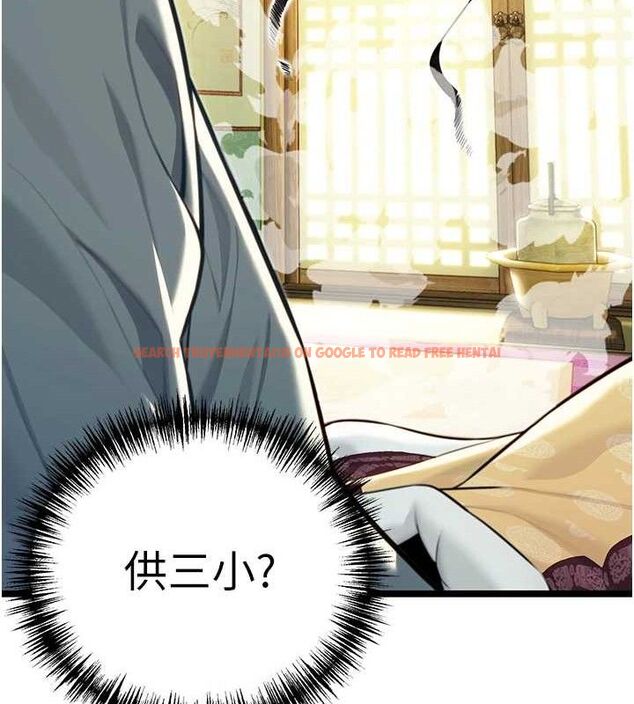 查看漫画命運:貞潔慾女 - 第51話-共譜汁鮮繾綣栗花情 - tymanga.com中的3629831图片